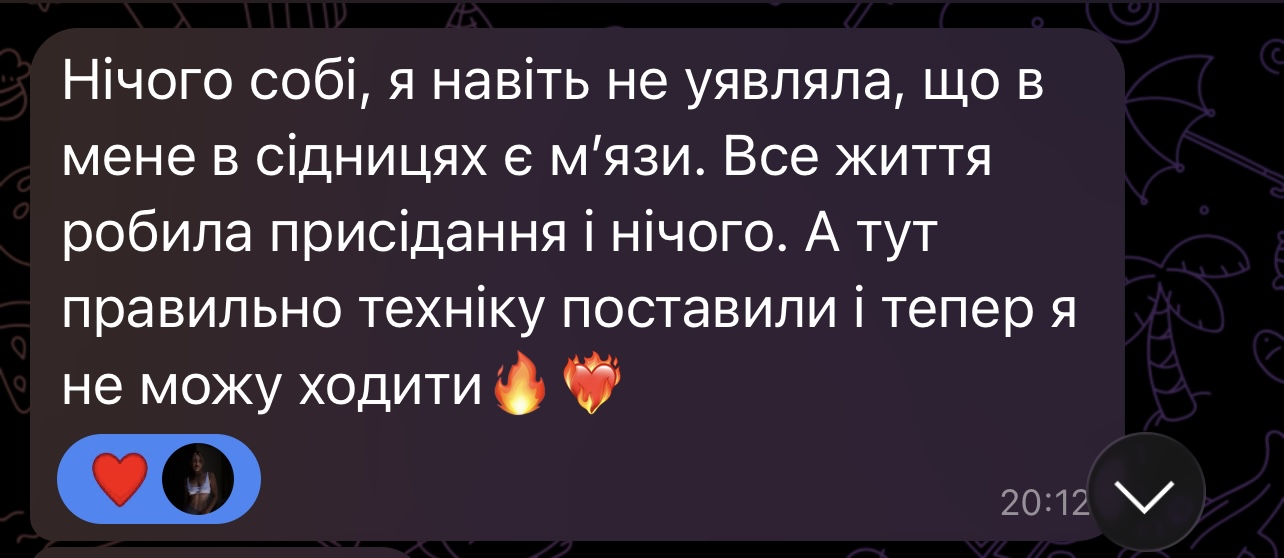 Відгук учасниці SHEMOVES