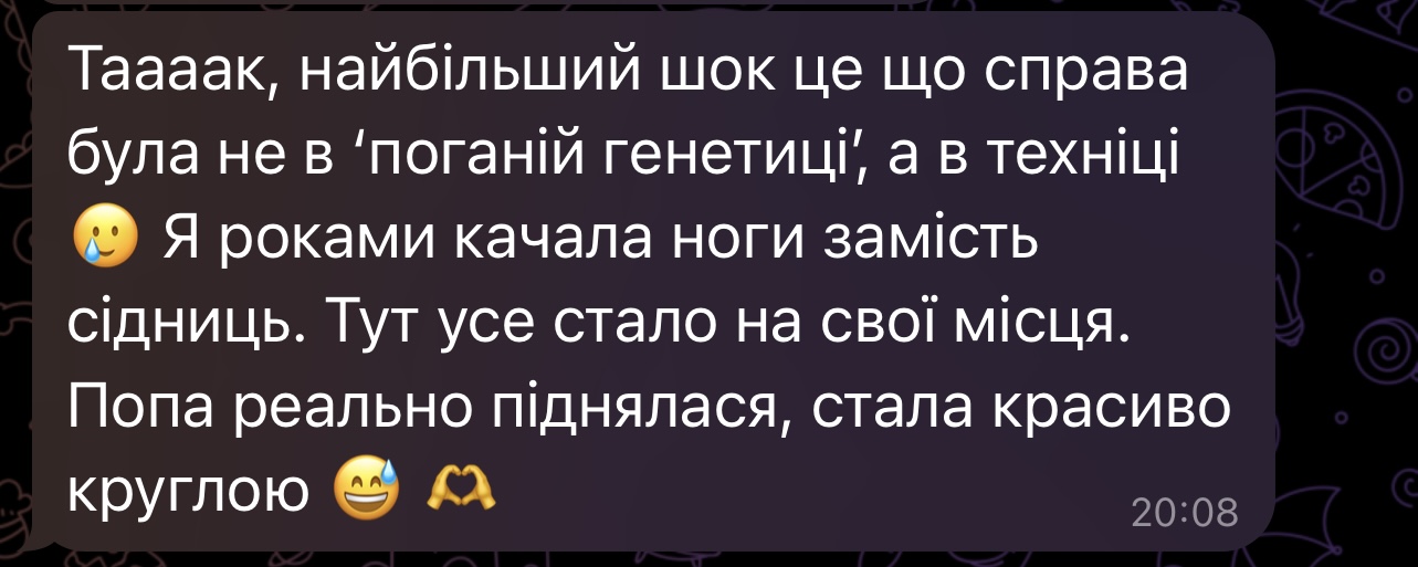 Відгук учасниці SHEMOVES