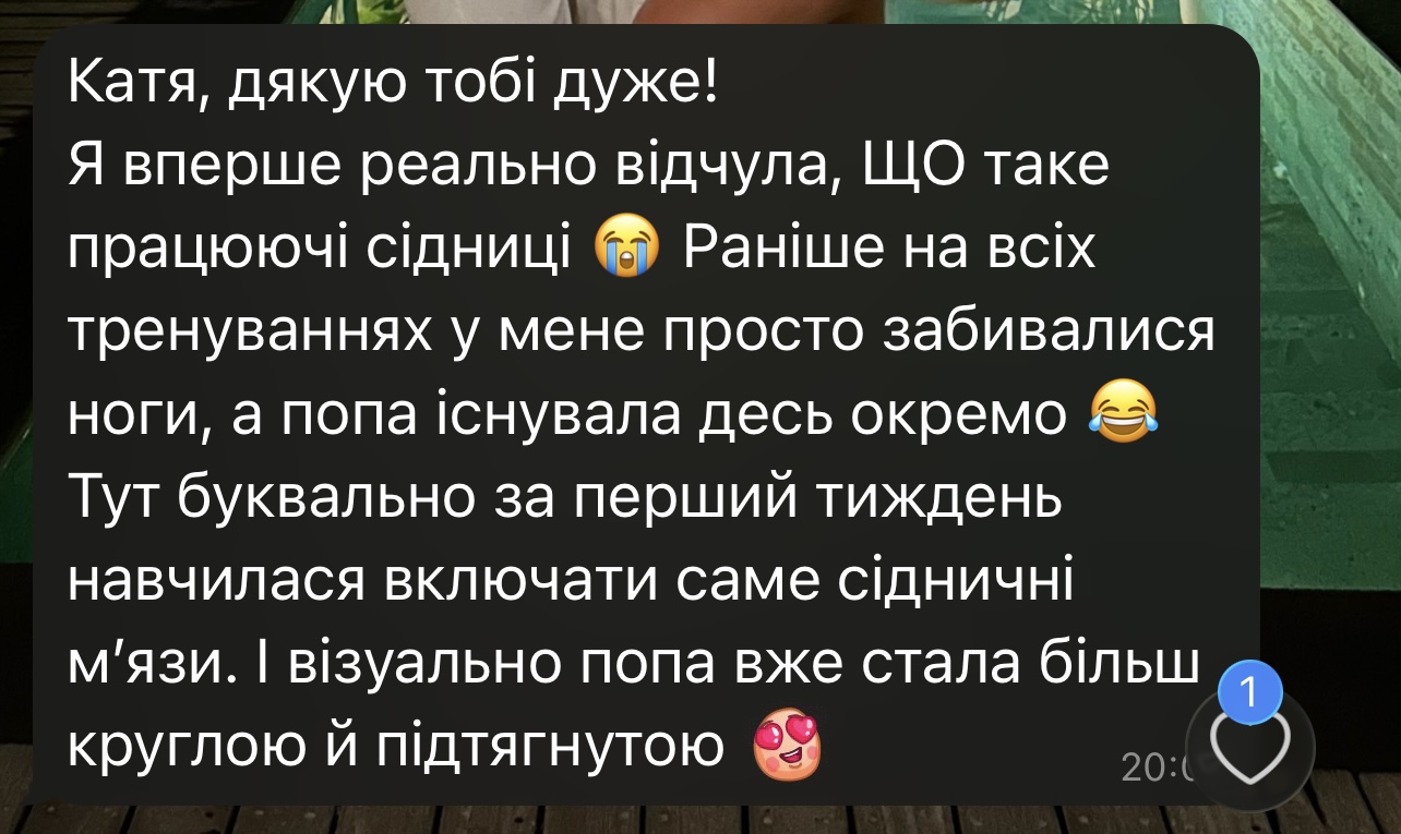 Відгук учасниці SHEMOVES